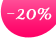 Promo 20% Simone P�r�le