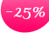 Promo 25% Marie Jo L'aventure